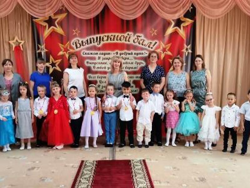 Выпускные 2021