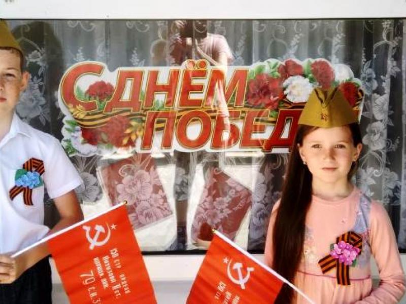 Всероссийская патриотическая акция «Окна Победы».