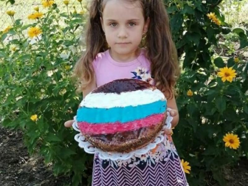 День Флага России