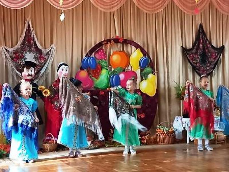 Осенние утренники