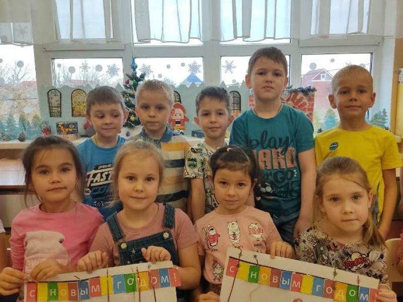 задача дня