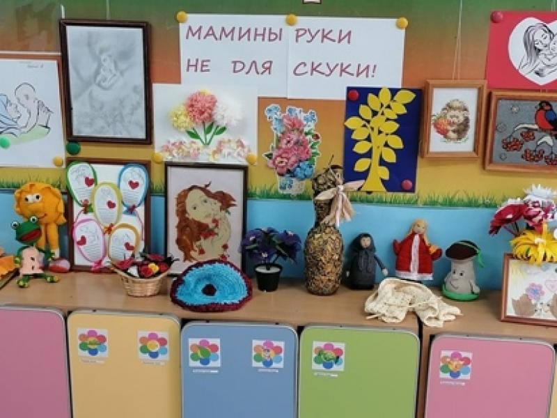 Выставка День Матери