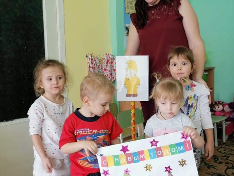 Задача дня