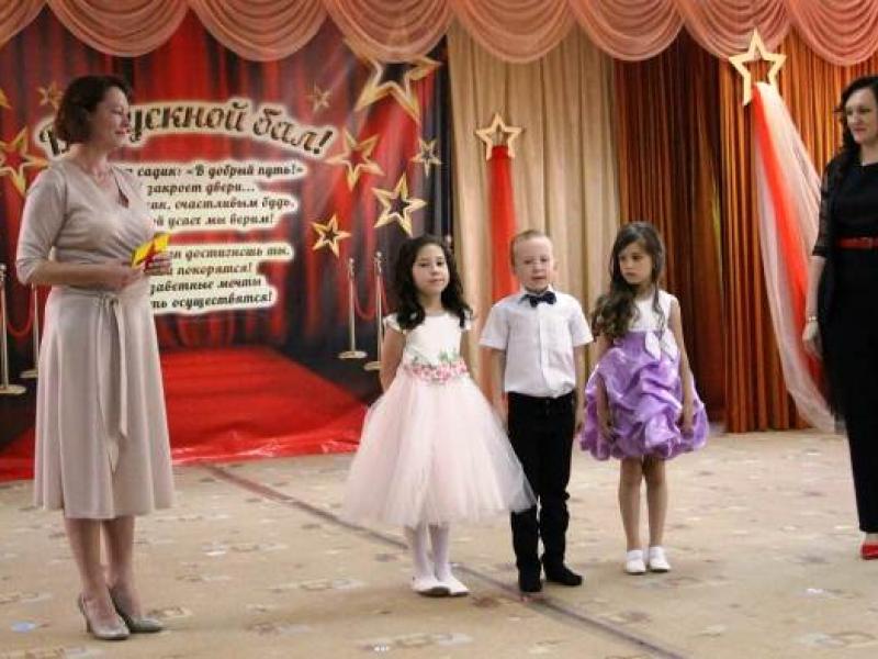 Выпускные 2021