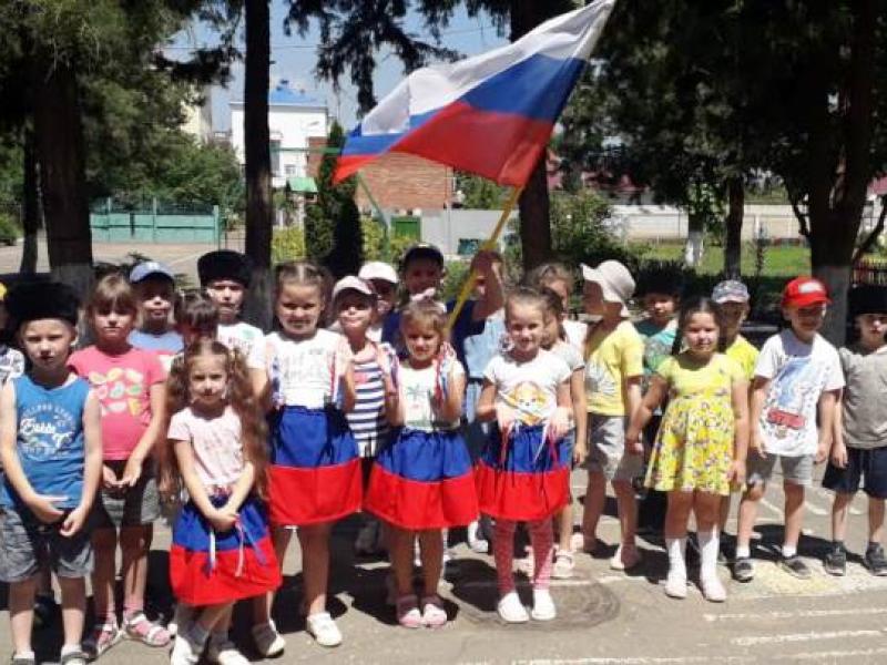 День России